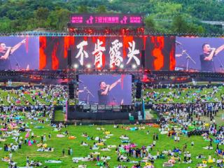 绿洲音乐节引爆夏日 安吉文旅送出超级“大礼包”
