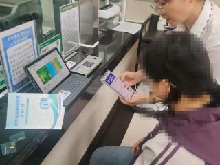 织金农商银行职工敏锐识破骗局 成功拦截一起大学生电信诈骗