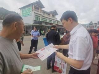 织金农商银行板桥支行联合警方开展“全民反诈·守护平安”宣传活动