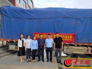 中国人寿曹县支公司向曹县教育系统捐赠爱心物资