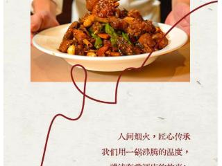 冲！藏在星级酒店里的中餐厅，这两个招牌菜必点