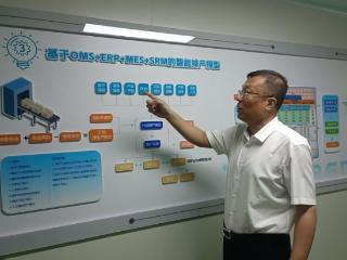 福瑞达智美科创园智能工厂入选2025年山东先进级智能工厂名单