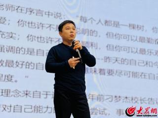 菏泽市牡丹区长城学校教师王帅：平凡坚守铸就非凡师魂