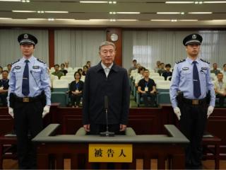 受贿3.16亿余元 海南省人大常委会原党组副书记、副主任刘星泰一审被判死缓