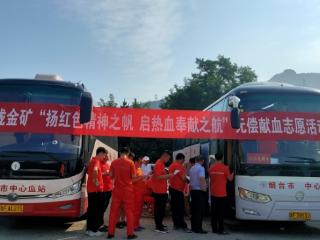 烟台多家团体积极开展无偿献血活动 汇聚爱心暖流