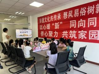 讲文明 树新风：青岛西海岸新区辛安街道开展“文化书院·非遗拓印”体验活动