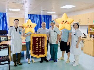 贵医大二院田晓滨教授成功实施一例髋关节置换术