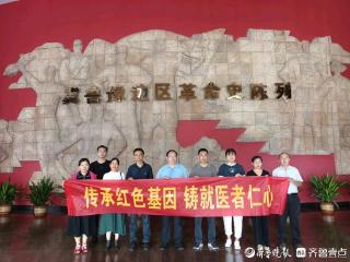 菏泽市中医医院携手高校走近红色教育基地传承革命基因
