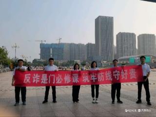 中国人寿德城区支公司开展反诈宣传活动 筑牢金融安全防线