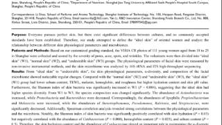 &ldquo;AI+数据&rdquo;护肤时代来临！瑷尔博士&ldquo;叩门&rdquo;智能护肤时代