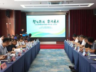 “鲁”力同行 智绘蓝图丨“智能终端・零碳未来”2025浪潮智能终端客户研讨会山东站举办