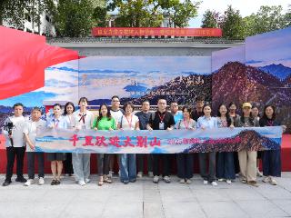 “红星照耀中国·千里跃进大别山” 2025鄂豫皖主流网络媒体行启动