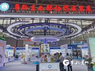 普安农特产品精彩亮相广州博览会