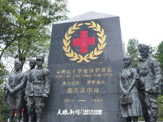 【铭记历史 缅怀先烈・薪火映黔山】寻找图云关：37万人的追寻，与一场跨越80年的生命致敬
