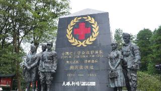 【铭记历史 缅怀先烈・薪火映黔山】寻找图云关：37万人的追寻，与一场跨越80年的生命致敬(图1)
