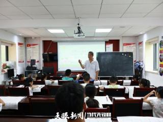 观山湖区金阳街道关工委组织开展软笔书法课暑期公益课堂