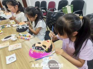 观山湖区金阳街道关工委联合黎海社区举办暑期青少年彩绘脸谱活动