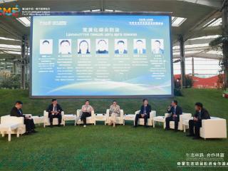 八月草香里的绿色约定！中蒙生态投资合作圆桌会在呼和浩特召开
