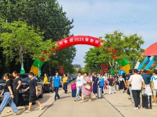 开学！烟台市南山职业技术学校3000余名新生报到