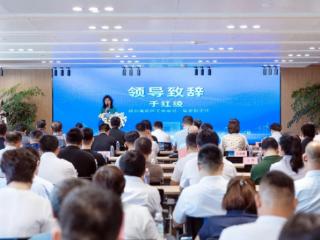 烟台高新区成功举办能源环境产业发展交流会