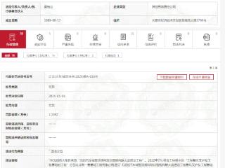 违法分包，中国水利水电第一工程局有限公司被罚