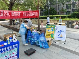 “低碳兑换，绿惠丽湾” —— 丽湾社区开展垃圾分类环保行动废旧物品换鲜蔬