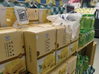 GI值成为健康饮食“新密码”