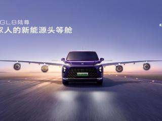 售价33.99万-39.99万元，全新GL8陆尊焕新上市