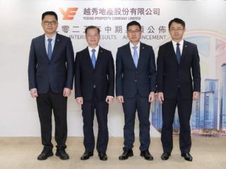 越秀地产2025年中报：业绩高质量增长，核心财务指标领跑行业