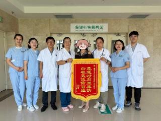 威海市立医院特需病房快速救治高龄阿尔茨海默病患者获赞誉