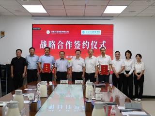 临沂科技职业学院与中垦携手 打造“职教+央企”助力乡村振兴新范式