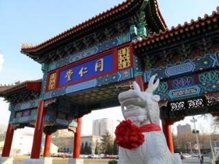 同仁堂科技：聚力创新筑根基 高质量发展态势稳固