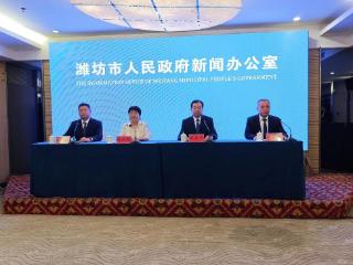 潍企主导制定国际标准，潍坊以标准助企强链引领高质量发展