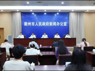 衢州市多措并举应对高温干旱 全力保障供水安全