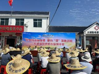 中国大地保险上饶中支开展护航农业保丰收活动