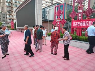 济南市莱芜区凤城街道珍珠花园社区：反诈宣传进社区 守护晚年幸福家