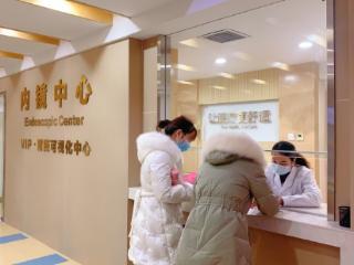 合肥众好医院：医疗流程简洁 权威专家团队保障