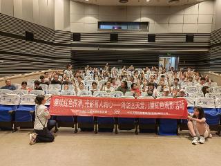 海淀民政携爱同行 共沐家国情怀 ——《南京照相馆》观影活动传递红色力量