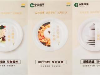 让“紧日子”过成“新常态”，他们这样做