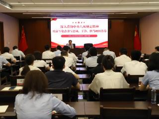 从严处着手 向实处发力 | 山东铁路综合开发公司扎实推进学习教育落地结果