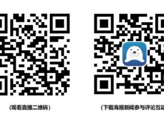 offer已备好！“登高望远 选择泰安”2025年暑期高校毕业生专场招聘会于明日9：30线上开播！