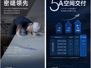 装修不再“开盲盒”！简一获颁行业首个密缝铺贴服务一级认证，让消费者告别瓷砖翻车！