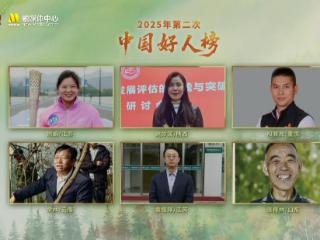 “中国好人” 张传林：22万公里护林征途，23载书写护林史诗