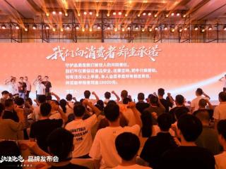 品质承诺宣誓：流浪泡泡全体员工与加盟商共誓“只做原切”