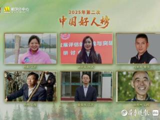 23年坚守青山，济南大峰山林场护林员张传林当选“中国好人”