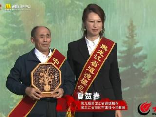 筝鸣时评丨一位守陵人，一座忠义城