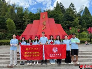 青践初心 筑梦山河—青岛理工大学建筑与城乡规划学院青年用脚步为祖国大地作序