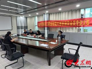 单县联通公司两名营业员受表彰