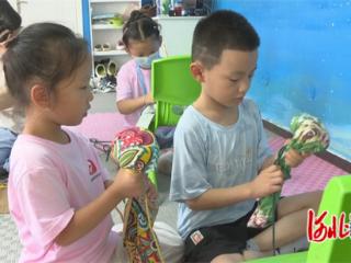 石家庄市鹿泉区：“小小中医师健康夏令营”让孩子了解中医养生知识