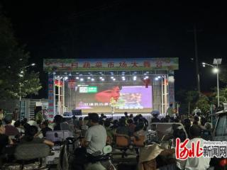 无极县七汲镇：乡村舞台丰富群众精神文化生活